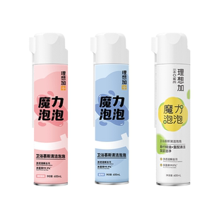 理想加香氛洁厕魔力泡泡马桶清洁剂泡沫慕斯盾卫生间除垢除臭去黄