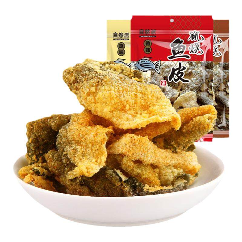 自然派香辣鱼皮4包开袋即食零食