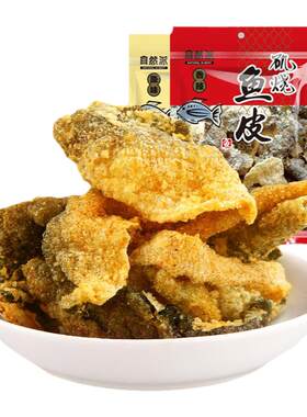 自然派香辣鱼皮4包开袋即食零食
