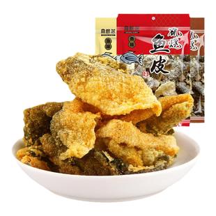 自然派鱼皮60gx4袋咸蛋黄鱼皮脆香辣即食办公休闲零食官方旗舰店