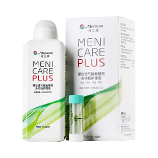 Menicon美尼康护理液240ml硬性隐形眼镜角膜塑形ok镜目立康ab液TF