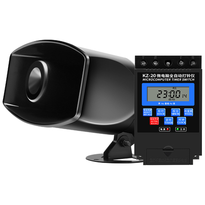 和弦音乐电铃喇叭60w定时打铃器