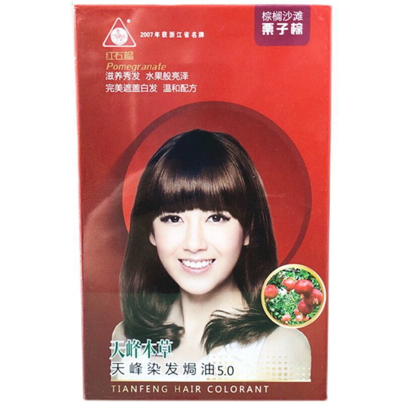 130ml章华东天峰草本焗油红石榴染发霜咖啡自然棕黑栗子棕色