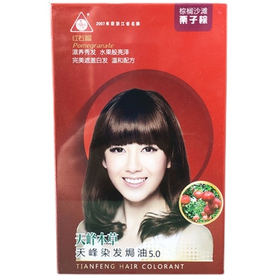 章华天峰红石榴本草染发霜章华东