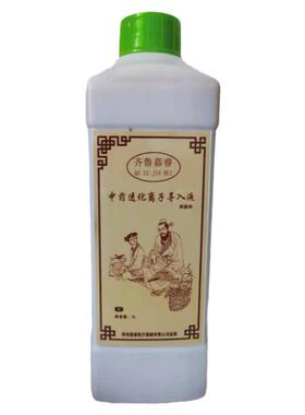 离子渗透导入液增效药液中药液