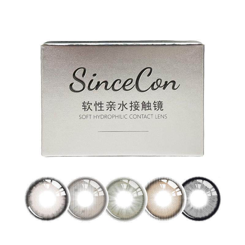 Sincecon含硅半年抛「热卖合辑」2片大小直径自然混血正品美瞳