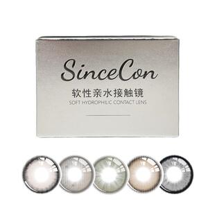 Sincecon含硅半年抛「热卖合辑」2片大小直径自然混血正品美瞳