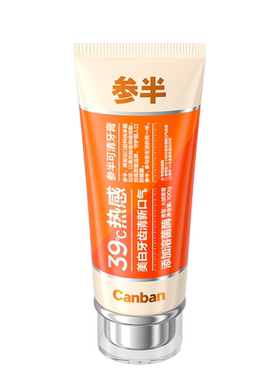 热感39°溶渍去渍美白清新