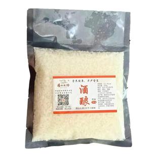 汤山七坊5斤甜酒酿醪糟手工米酒醪糟糯米农家自酿酒酿酒糟可定制