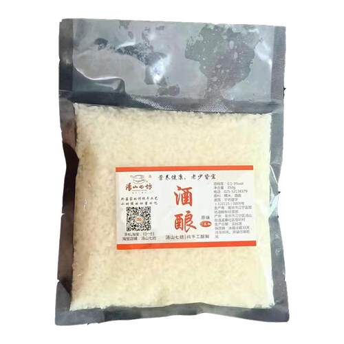 汤山七坊5斤甜酒酿醪糟手工米酒醪糟糯米农家自酿酒酿酒糟可定制