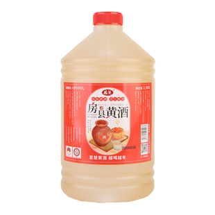 正宗湖北特产房县黄酒纯洑汁酒甜型农家自酿月子糯米酒官方旗舰店