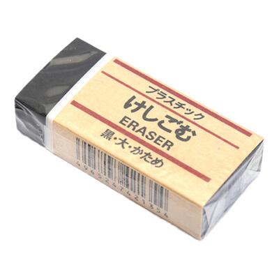 学生专用橡皮擦MUJI/无印