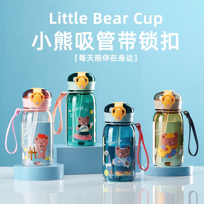 儿童水杯上学专用塑料直饮杯子便携水壶男女小学生夏季可爱吸管杯