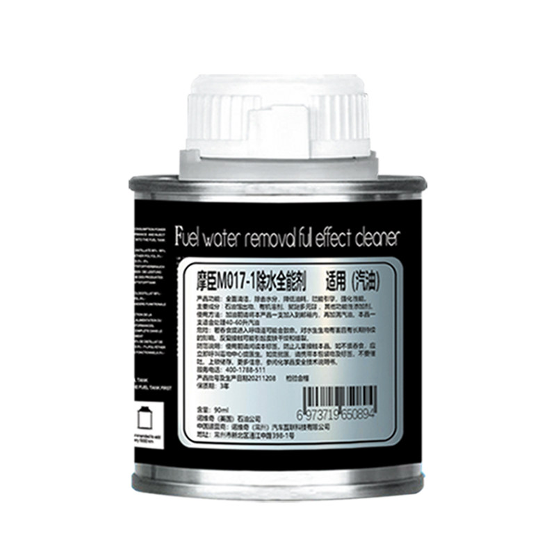 燃油系统精养套装宝马专用油箱除积碳燃油添加剂汽车油路清洗剂