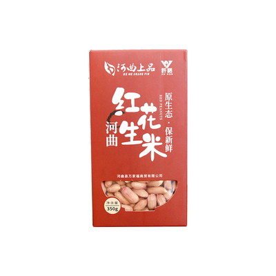 许诺红花生米新鲜山西特产不带