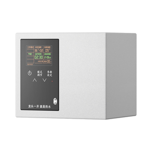 回水热水循环系统回水器家用APP智能控制热水预热器回水循环泵