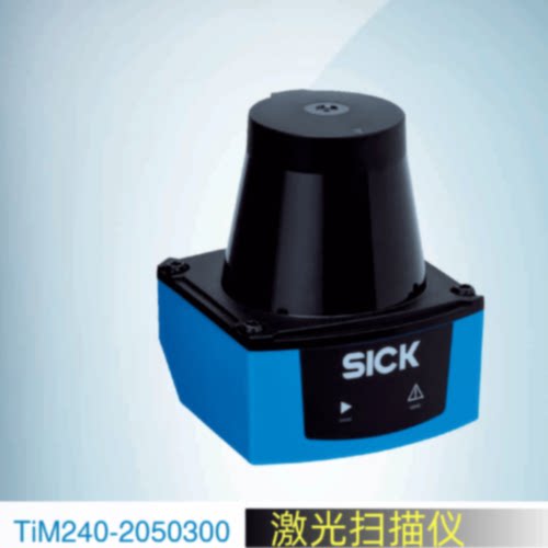 议价西克SICK激光扫描仪TiM240-2050300订货号1104981施克激光传