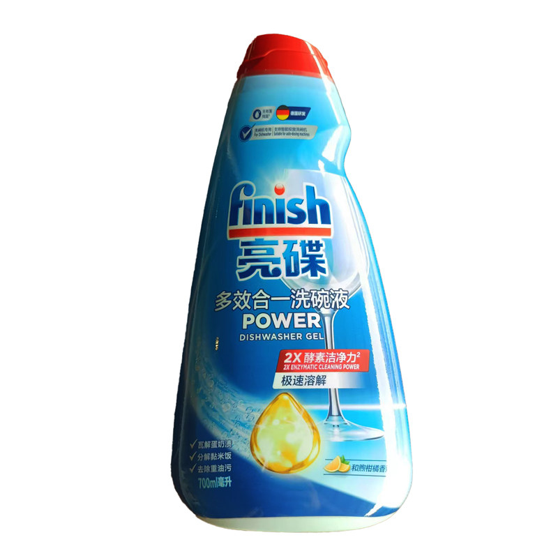 finish亮碟多效洗碗液700ml水槽洗碗机专用洗涤剂方太西门子适用