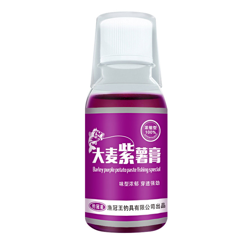 钓鱼小药鲫鱼鲤鱼大麦红紫薯膏野钓黑坑钓鱼饵料窝料开口诱食剂