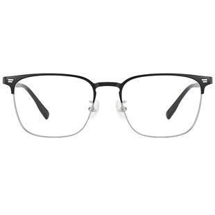 【黄景瑜同款】逸夫明月镜片近视眼镜女可配度数镜框男眼镜框5197