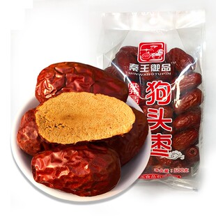 陕西特产陕北清涧农家狗头枣红枣2斤装干果红枣袋装榆林大枣