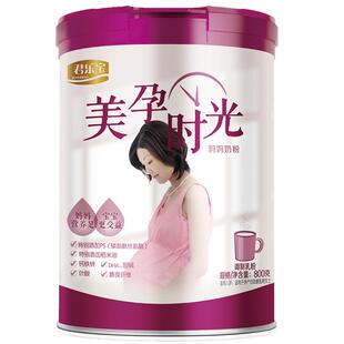 君乐宝准妈妈孕妇奶粉孕早中期孕晚期高钙产妇奶粉罐装800g