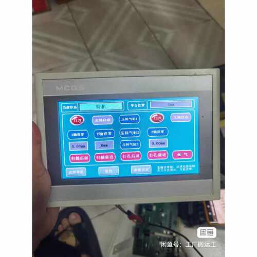 询价昆仑通泰 TPC7062HI 七寸触摸屏