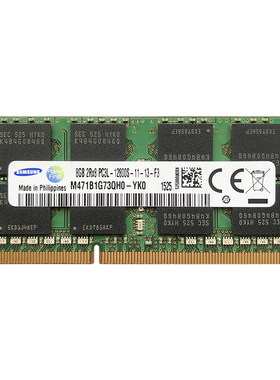 三星原装4G8G1600笔记本内存条