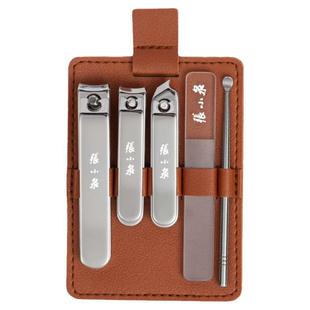 张小泉指甲刀套装家用指甲钳新款修甲工具五件套便携高档弧口斜口