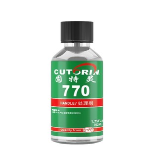 固特灵770处理剂硅胶处理剂PP PE TPU TPR硅胶表面处理剂促进加速剂底剂促进剂提高粘接基件表面性能