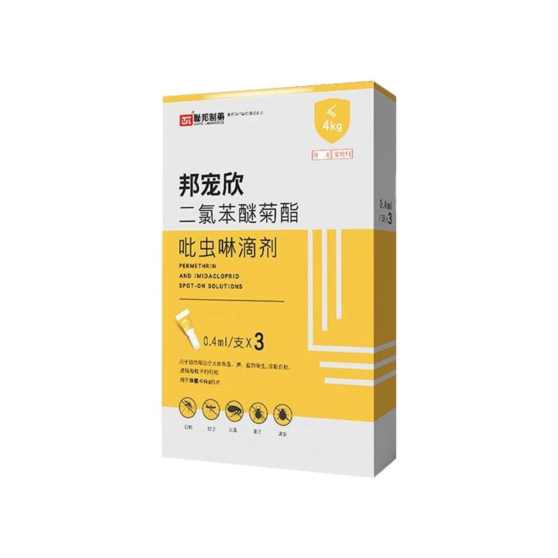 进口平替拜某爽体外驱虫跳蚤蜱虫