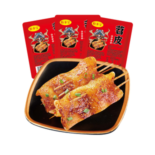 烤苕皮烧烤重庆四川特产烤食材露营家用芍皮古蜀味道粉皮160g