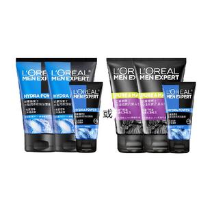 欧莱雅男士专用洗面奶水能保湿炭爽控油抗黑头净化毛孔洁面膏套装