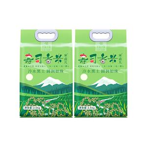 【送上门】日本寿司专用米10斤