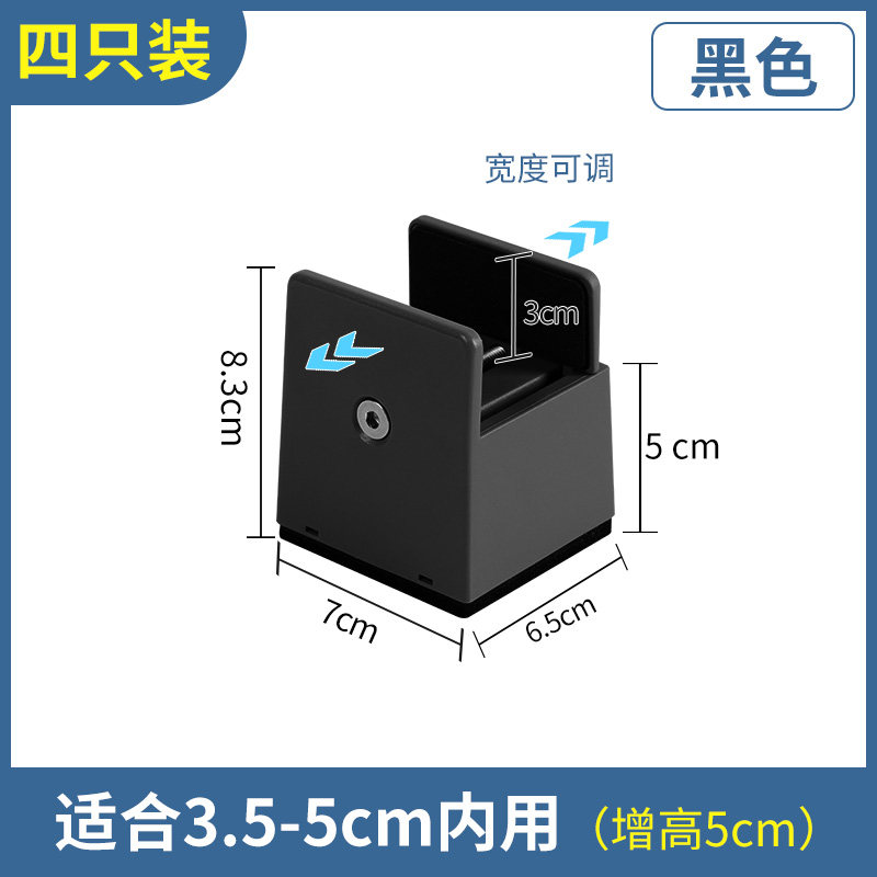 桌子神器可调节支撑脚垫高底座沙发凳子桌腿加高垫块床脚i.