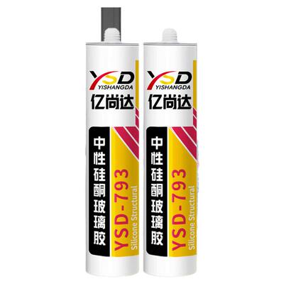 厨卫马桶固定封边灰色密封玻璃胶