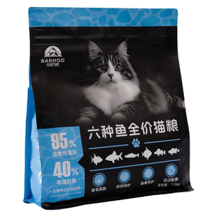 小巴虎鸡肉鱼陆海双拼猫粮试吃装六种鱼肉全价成猫幼猫高蛋白美毛