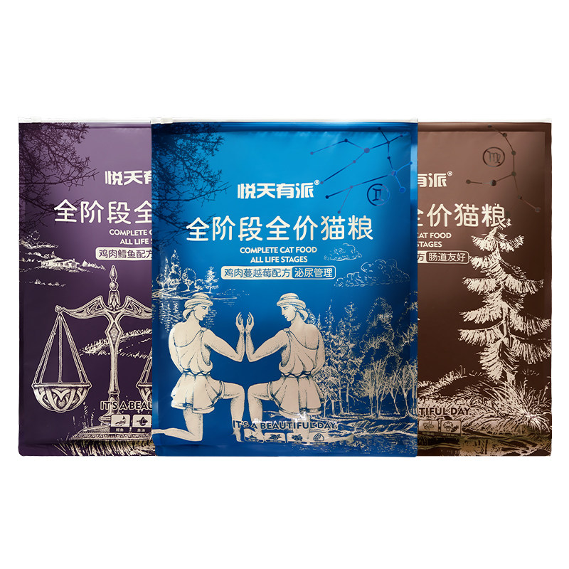 悦天有派80%高蛋白猫粮买送试吃