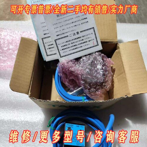 竹中TAKEXXGM2T20XGM2TR20光电对射议价维修