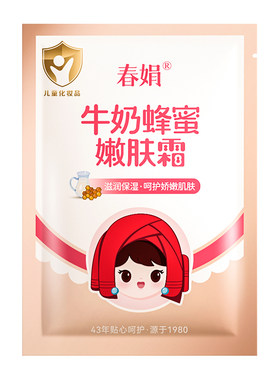 春娟牛奶蜂蜜霜30g*10袋装