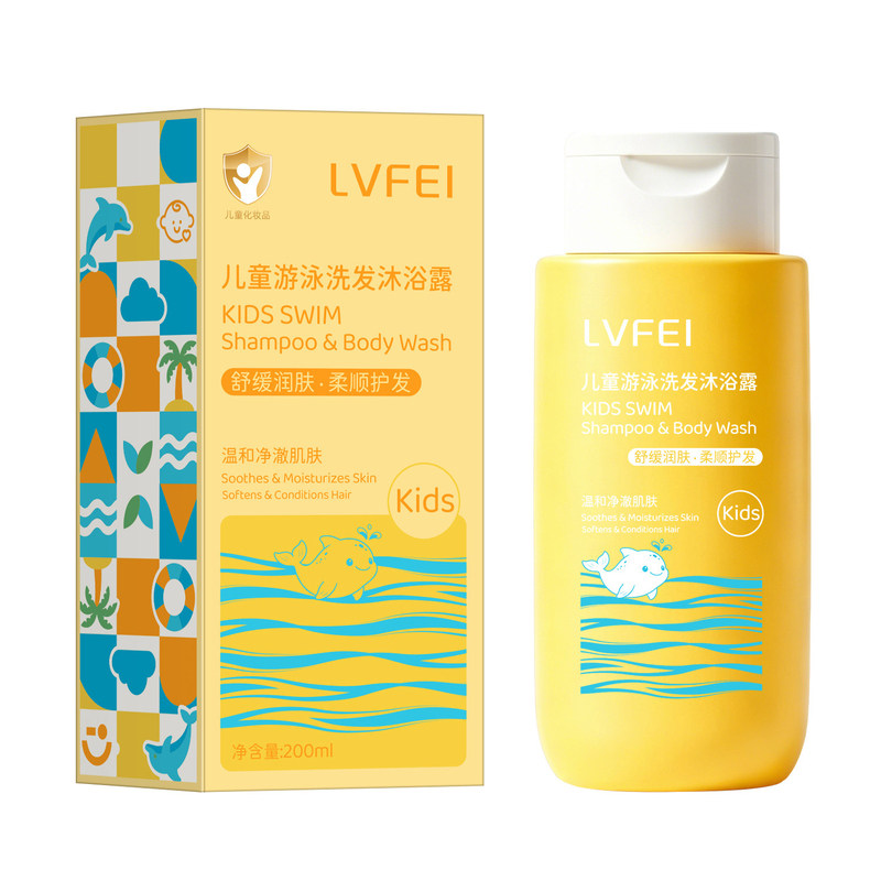 儿童游泳二合一洗沐露温和保湿