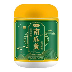 贝贝南瓜羹早餐营养即食代餐懒人饱腹无添加蔗糖冲泡官方旗舰店