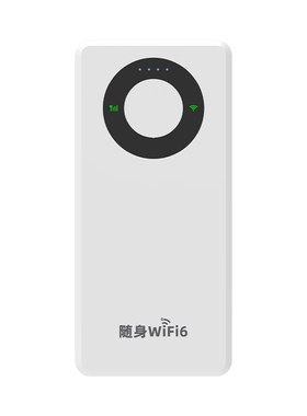 随身wifi2026新款移动无线随身wifi充电宝二合一无线无限速全国高速流量免插卡家用车载户外便携式wifi充电宝