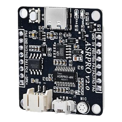 天问授权ASRPRO2.0语音识别模块