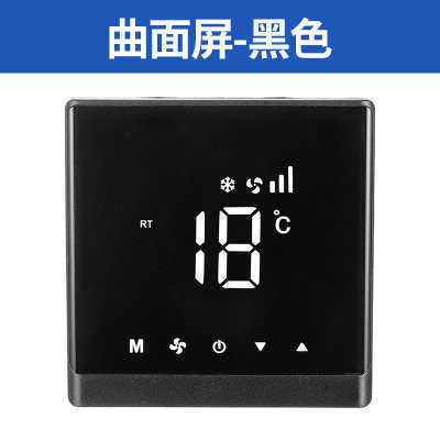 中央空调控制面板水机风机盘管液晶温控器触摸空调地暖二合一开关