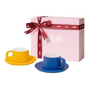 ◤新年礼物◢16开理想咖啡杯景德镇陶瓷高颜值心意送朋友新婚礼物