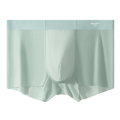 男士冰丝无痕抗菌透气平角内裤