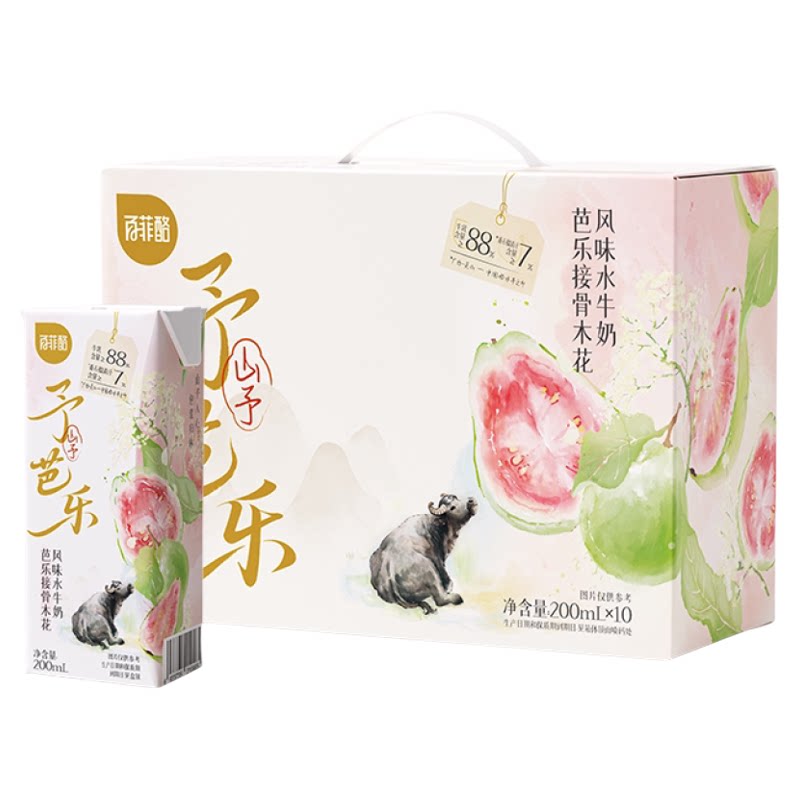 2箱】百菲酪芭乐接骨木花水牛奶