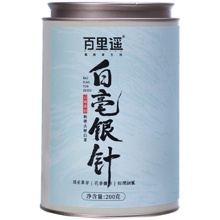 百里遥茶叶2025白毫银针白茶头春头采新茶云南景谷秧塔散茶冷泡茶