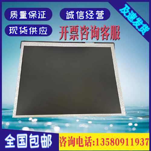议价昆仑通态TPC1162HI/1262/1261/1561HI/Hii 显示液晶主板 功能